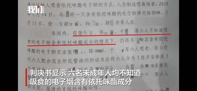 南京一派出所副所长为完成查处任务，“设计”让6名未成年人吸毒再查获，犯欺骗他人吸毒罪一审被判5年